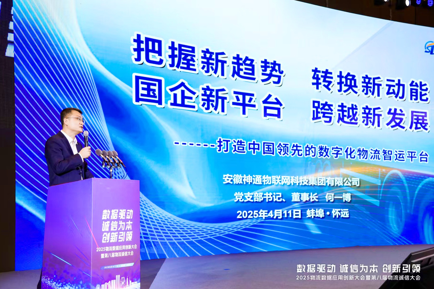 微信图片_20250412111407.jpg 微信图片_20250412111407.jpg